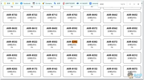 車五行|車牌選號工具｜附：車牌吉凶、數字五行命理分析 – 免 